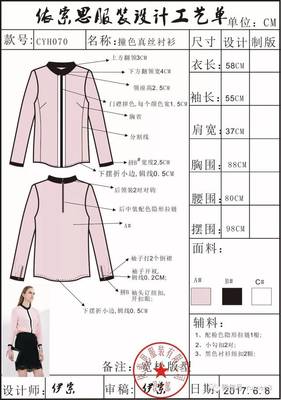 服装设计初学者必读的10本书籍推荐