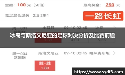 雷竞技