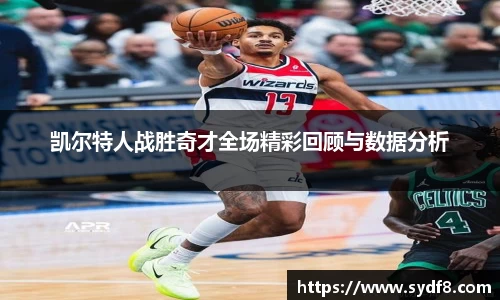 雷竞技