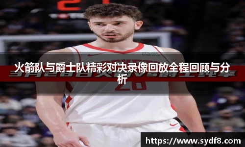 雷竞技官网