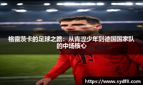 雷竞技官网