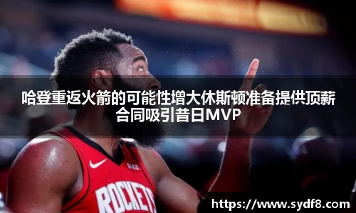 雷竞技raybetapp官网