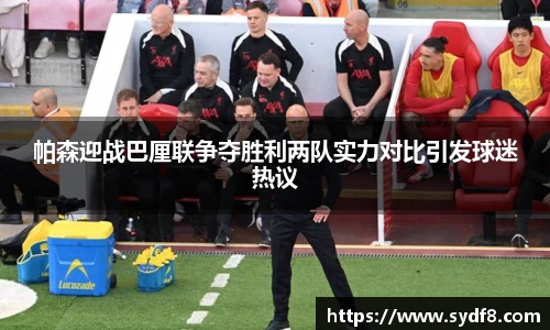 雷竞技
